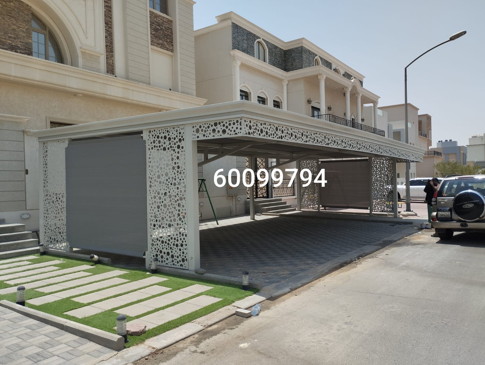حداد عام في الكويت - حداد الكويت